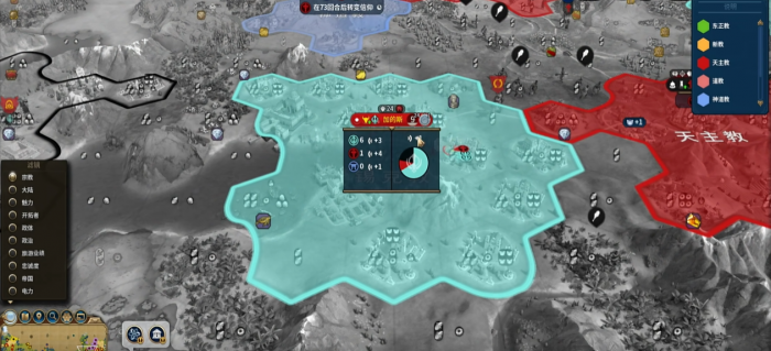 文明6宗教压力怎么查看3