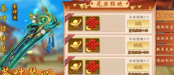 少年三国志零水系天书的获取途径是什么2