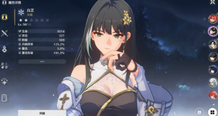 鸣潮双生翎鹭怎么打2