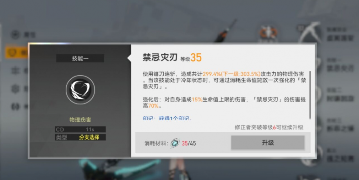 深空之眼雏心值得升吗2