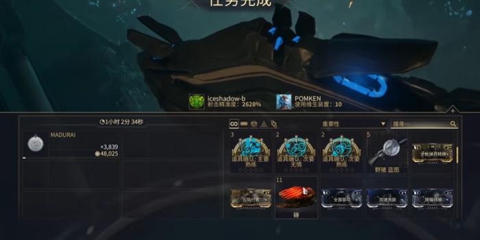 星际战甲碲元素哪里刷的2