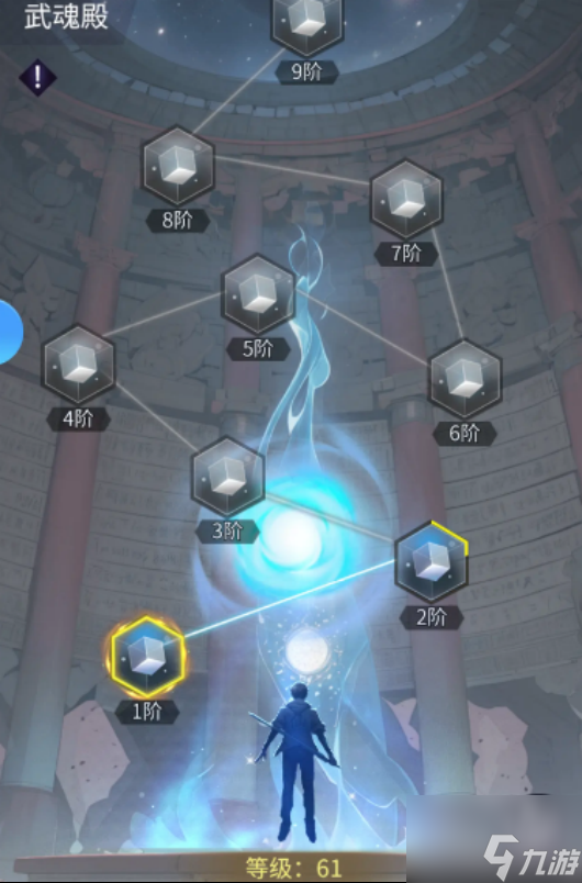 《修真高手》茨木获取攻略5