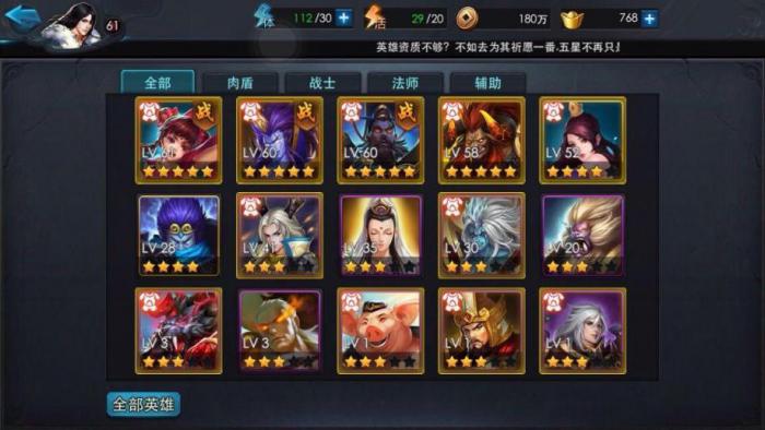 乱斗西游2篝火炼丹炉的挑战要领是什么_乱斗西游2篝火夜话0.1秒