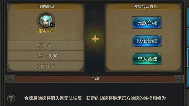 qq华夏精良修炼石怎么获得2