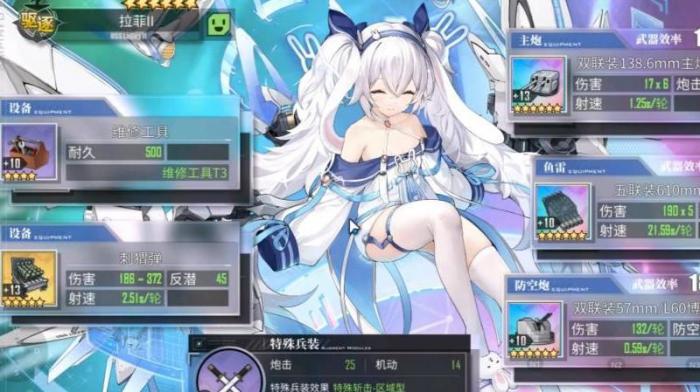 碧蓝航线渠道服有哪些_碧蓝航线渠道服攻略详解