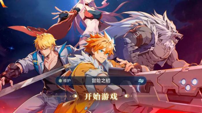 时空猎人怎么提升等级最快1