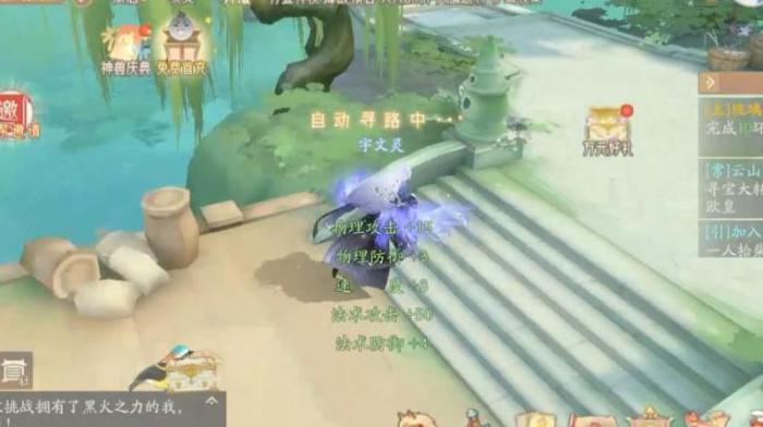 轩辕剑之龙舞山庄琉璃会选什么特技好1