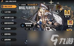 华夏千秋商人值得买的商品有什么1