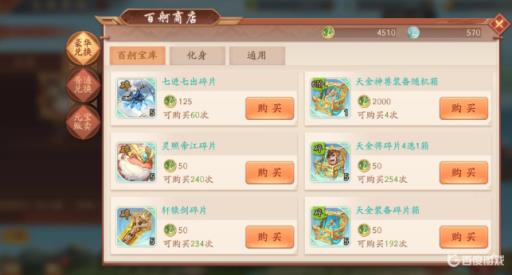 少年三国志2百舸争流怎么卡?_少年三国志2百舸争流怎么卡技巧