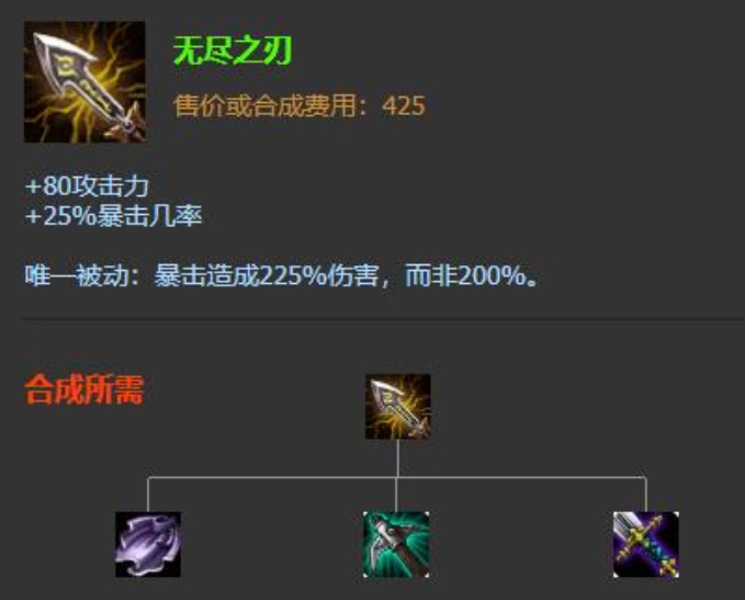 英雄联盟手游装备可在哪里购买3