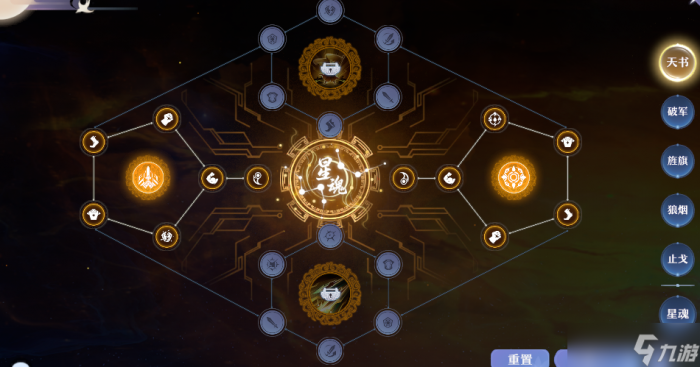 梦幻新诛仙天道府双流派必看攻略18