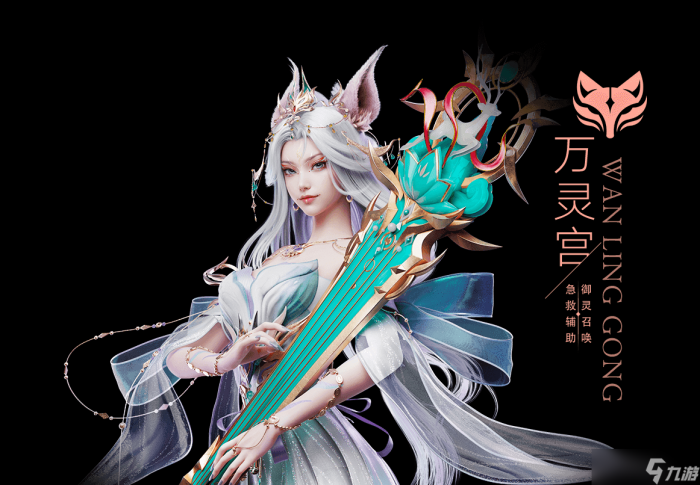 梦幻新诛仙万灵宫门派攻略全细节教学1