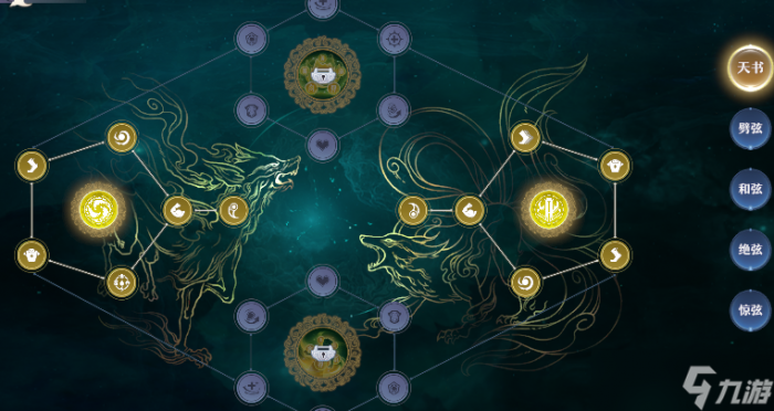 梦幻新诛仙万灵宫门派攻略全细节教学17