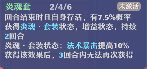 梦幻新诛仙万剑青云全详细攻略21