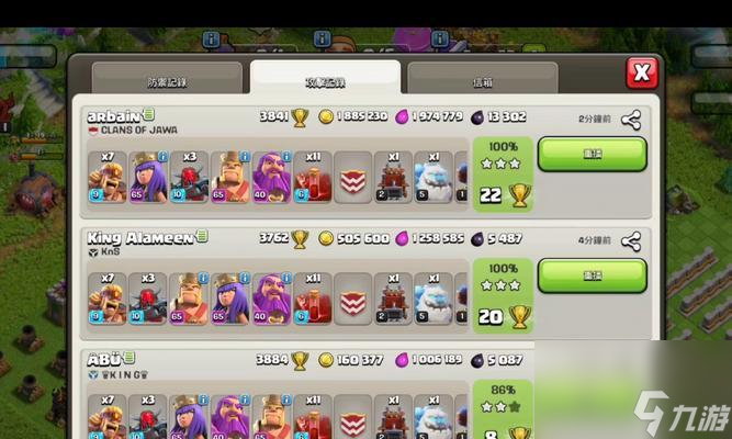 部落冲突中卖兵的正确步骤是什么2