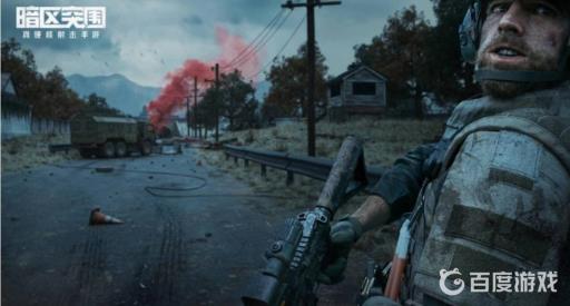 暗区突围山谷小桥在哪?1