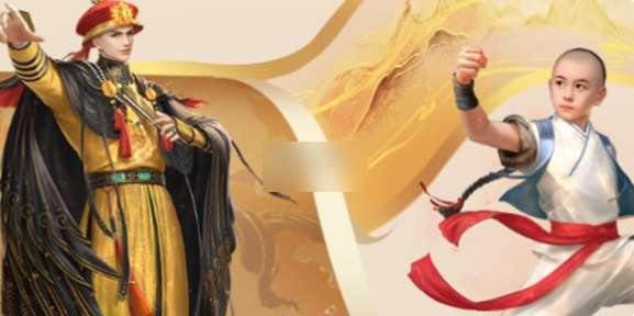 叫我万岁爷怎么生一品_叫我万岁爷品质有什么用