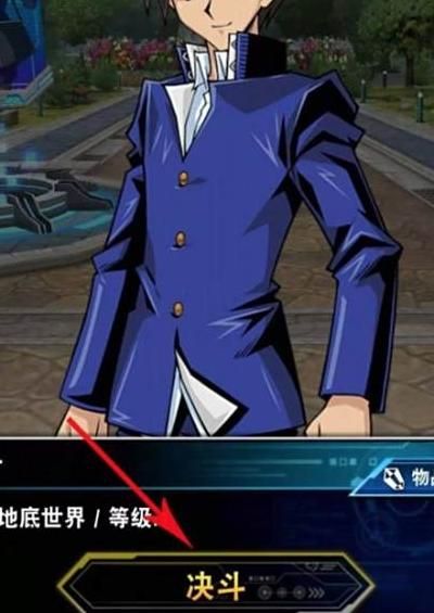 决斗之城如何使用假面龙魂技能1