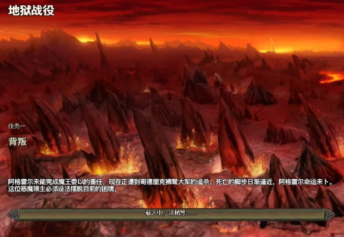 英雄无敌5背叛任务怎么做1