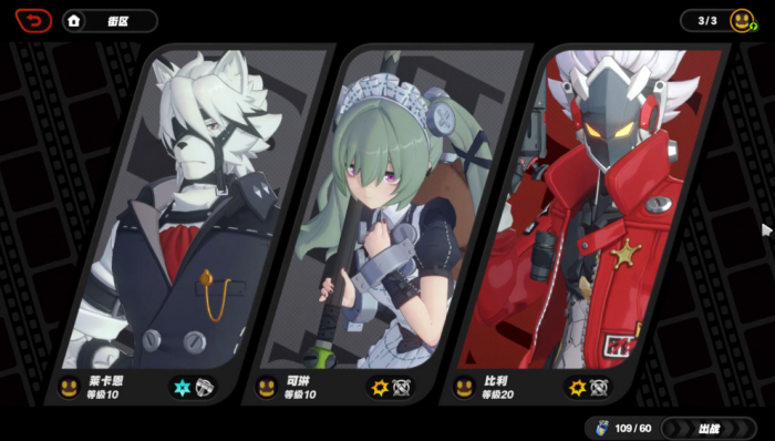 绝区零莱卡恩怎么培养3