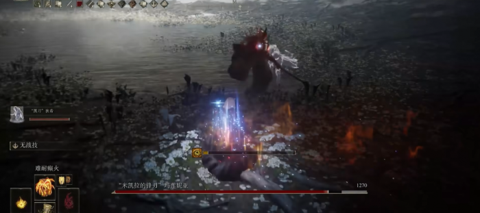 艾尔登法环怎么打女武神1