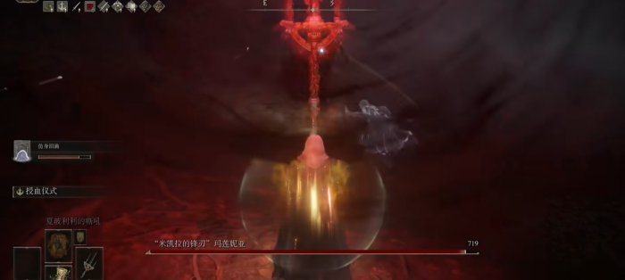 艾尔登法环怎么打女武神3