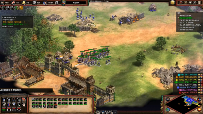 帝国时代2砺波山之战怎么过2