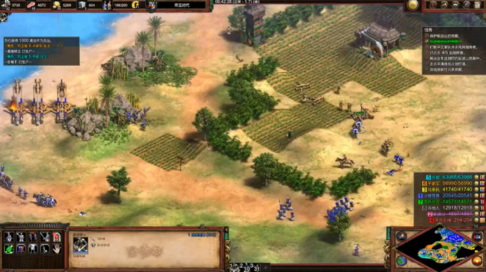 帝国时代2砺波山之战怎么过3