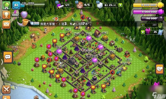 部落冲突战役无法开始的原因是什么1