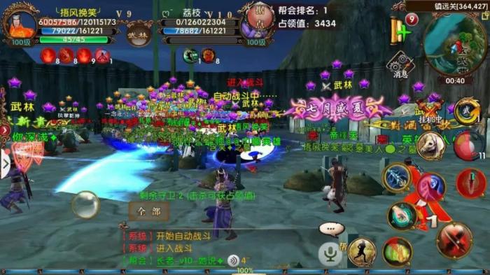 卧虎藏龙2怎样才能快速争夺金币1