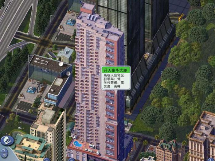 模拟城市5巨塔办公室有什么用1