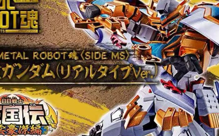 敢达争锋对决三国选哪个角色2