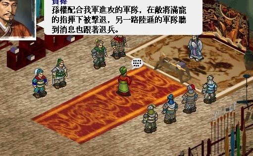 三国志曹操传几个结局怎么选2