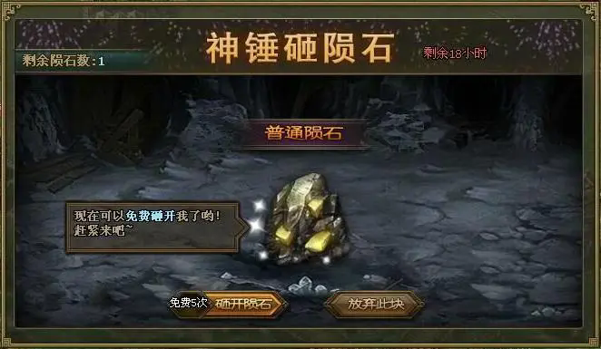 升级攻城掠地世界守卫有哪些技巧1