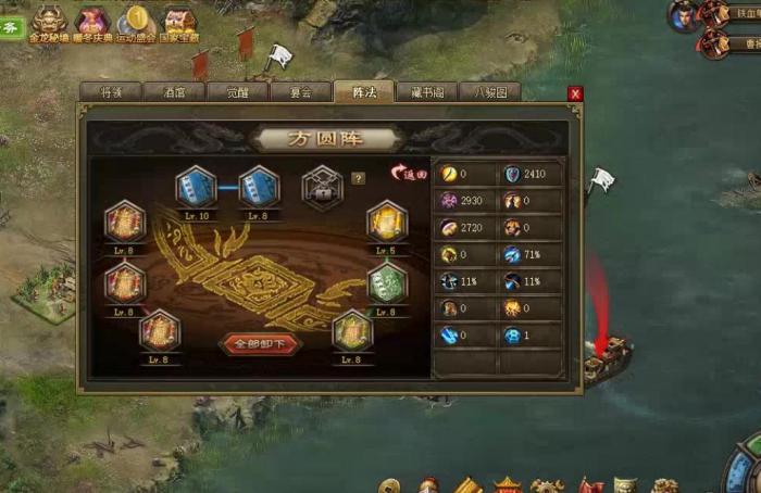 怎么提高攻城掠地建筑的升级速度2