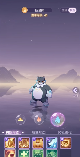 长安幻想普陀选什么玄阶宝宝3