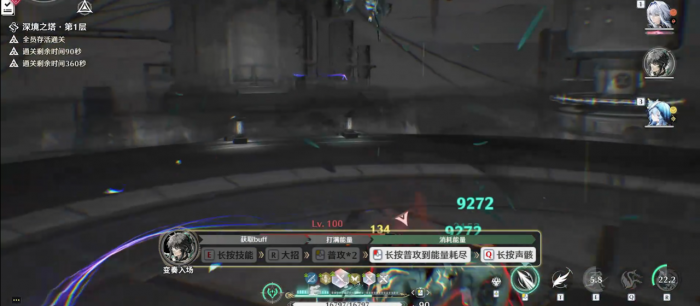 鸣潮仇远技能怎么用2