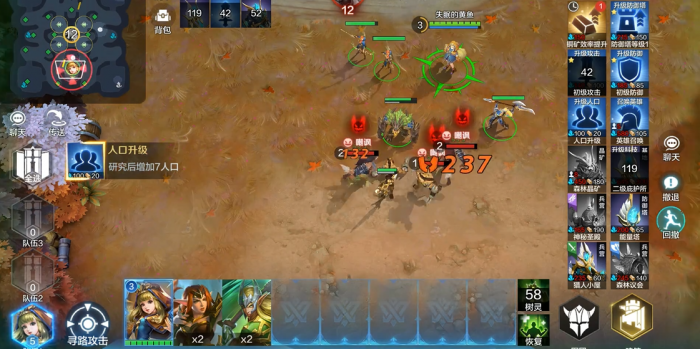 战争怒吼森林搭配阵容推荐什么3