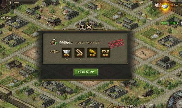 人少情况下攻城掠地应该如何布局1