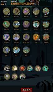 月圆之夜怎么完成诅咒净化1