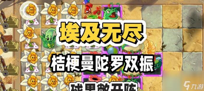 无尽模式部落冲突玩法介绍是什么3