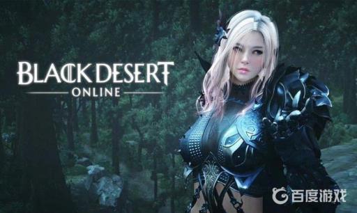 黑色沙漠手游如何获得黑石?_黑色沙漠手游如何获得黑石武器