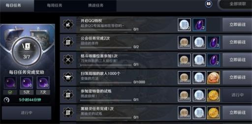 黑色沙漠手游如何获得黑石?3