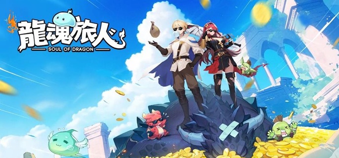 龙魂旅人雷神索尔怎么配队1