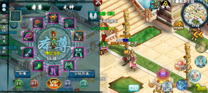 忘仙的职业在前期有哪些厉害1