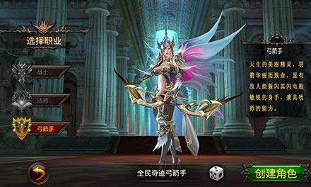 攻城掠地6珍是否支持手柄操作3