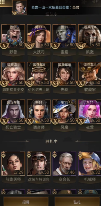 守望黎明后期用什么英雄打2