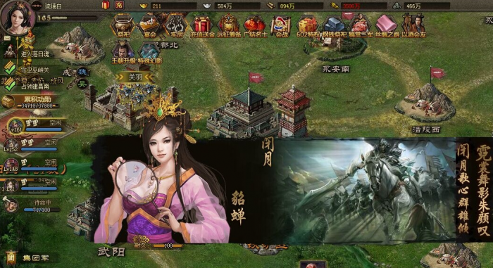 攻城掠地军机处的开启方式有哪些1