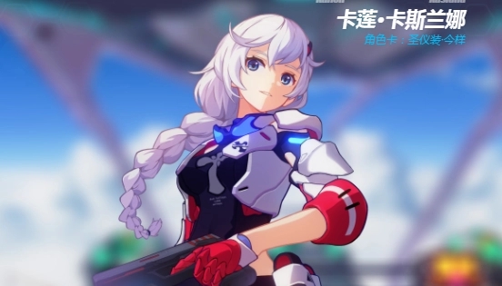 应该如何处理崩坏3学生的问题和矛盾1