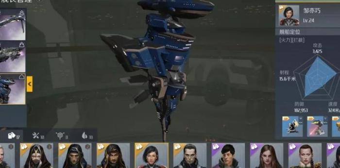 第二银河舰长技能怎么升级2